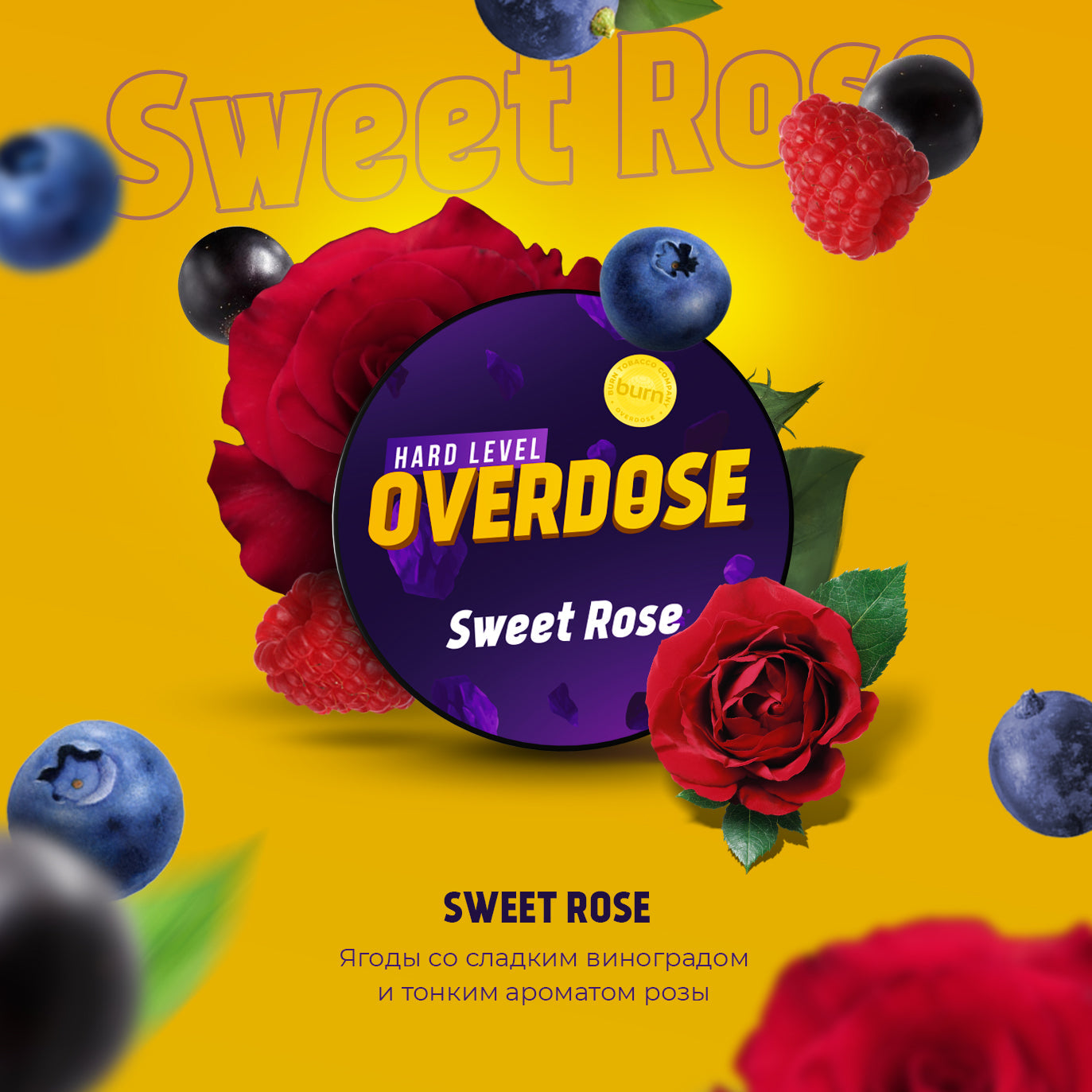 Overdose Sweet Rose Hookah Flavors