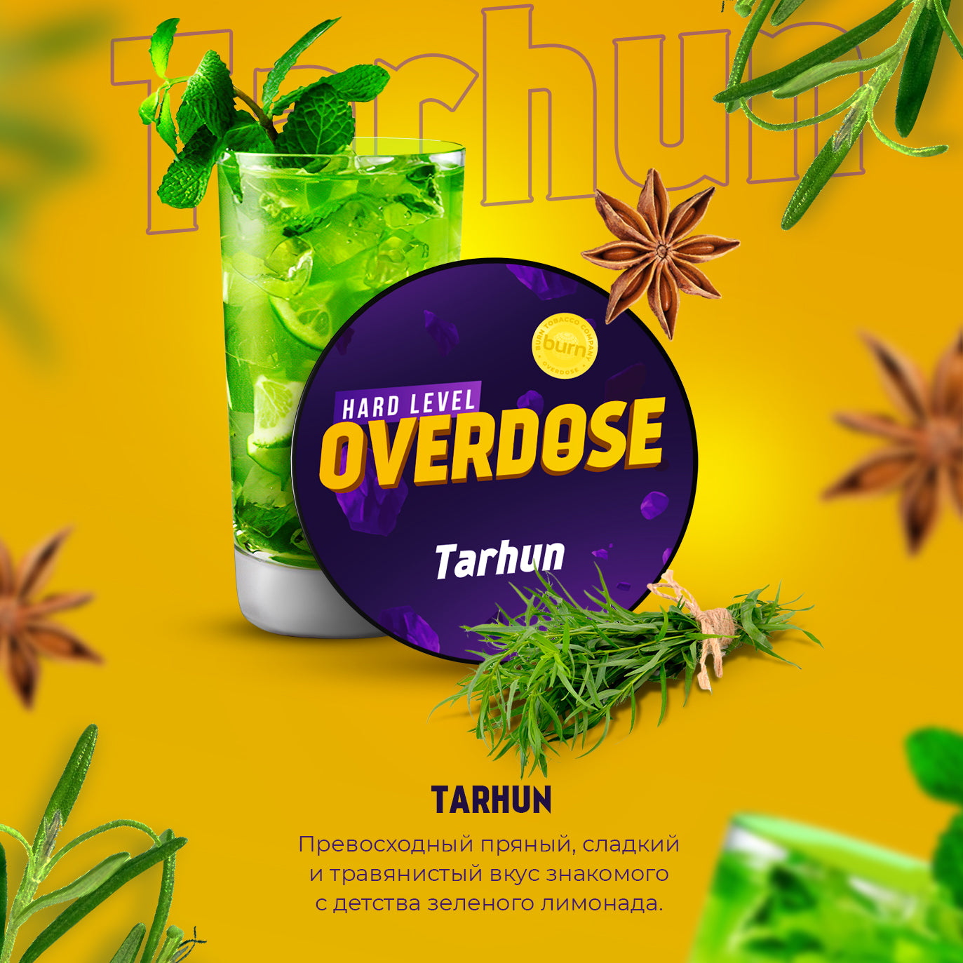 Overdose Tarhun Hookah Flavors