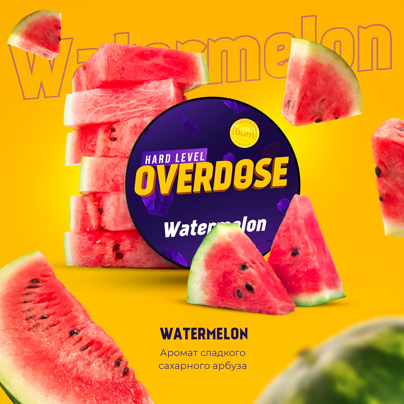 Overdose Watermelon Hookah Flavors