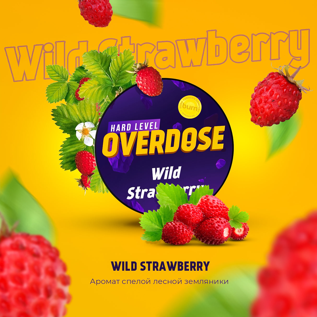 Overdose Wild Strawberry Hookah Flavors