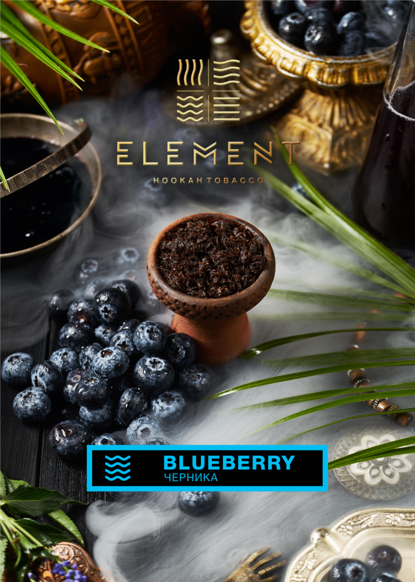 Element Water Line Blueberry Hookah Flavors