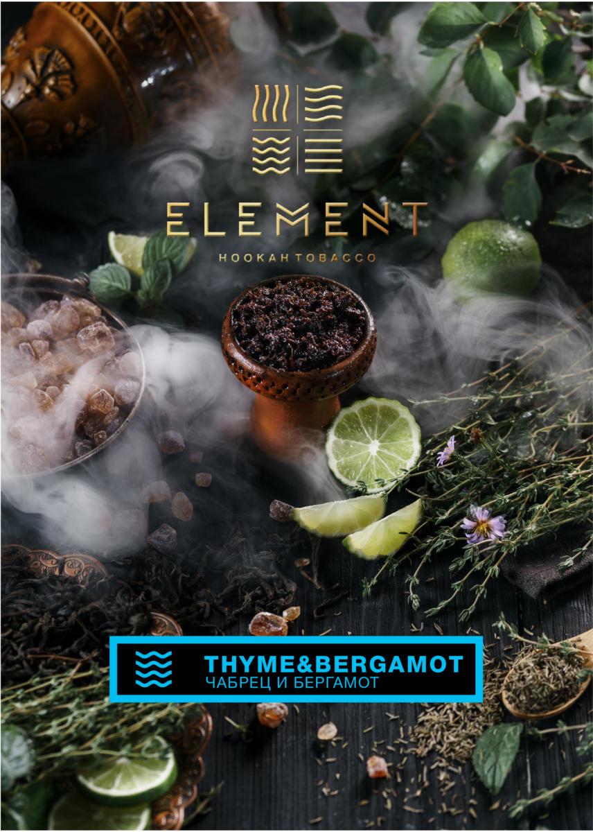 Element Water Line Thyme & Bergamot Hookah Flavors