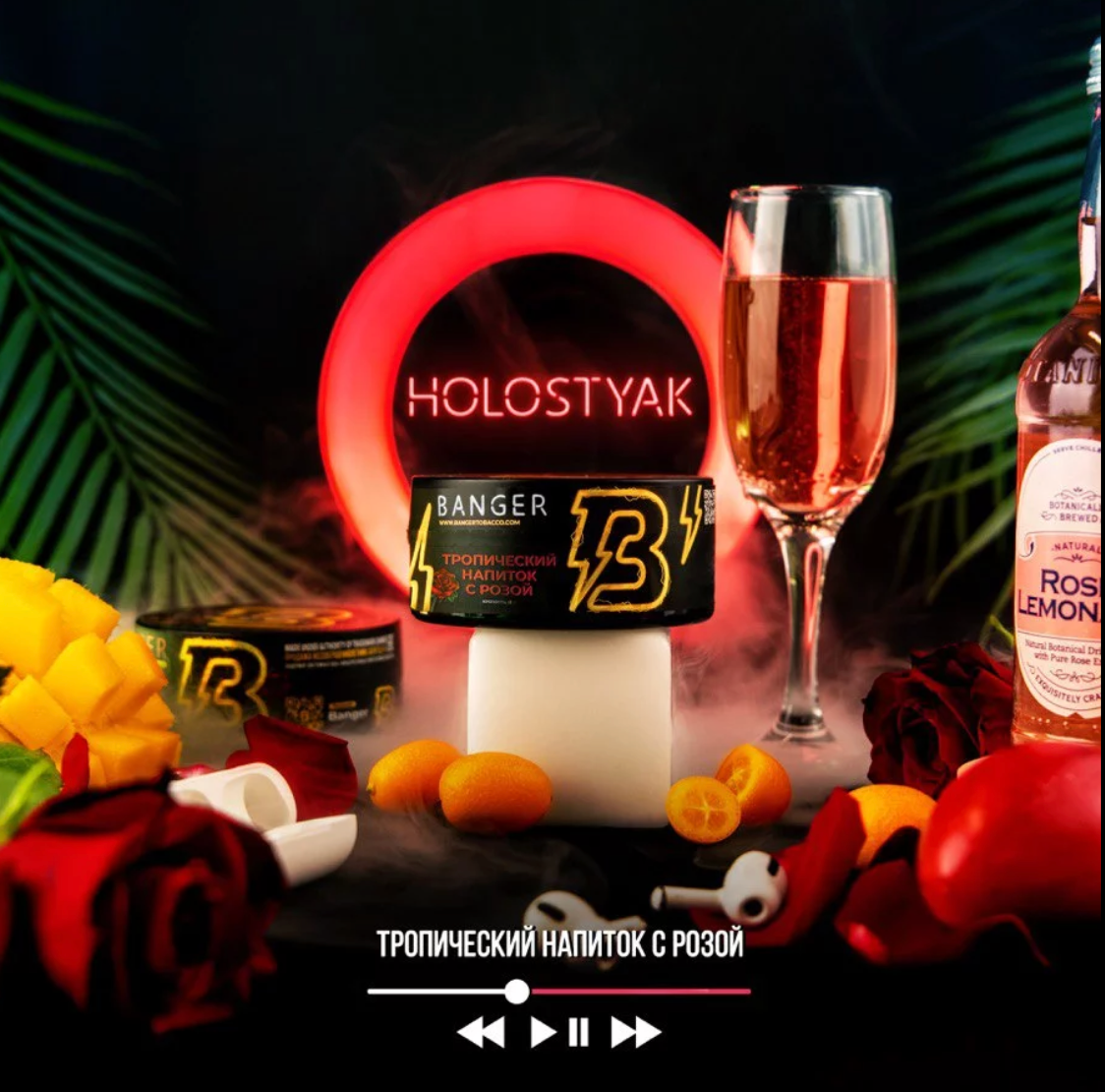 Banger Tropical Rose Hookah Flavors
