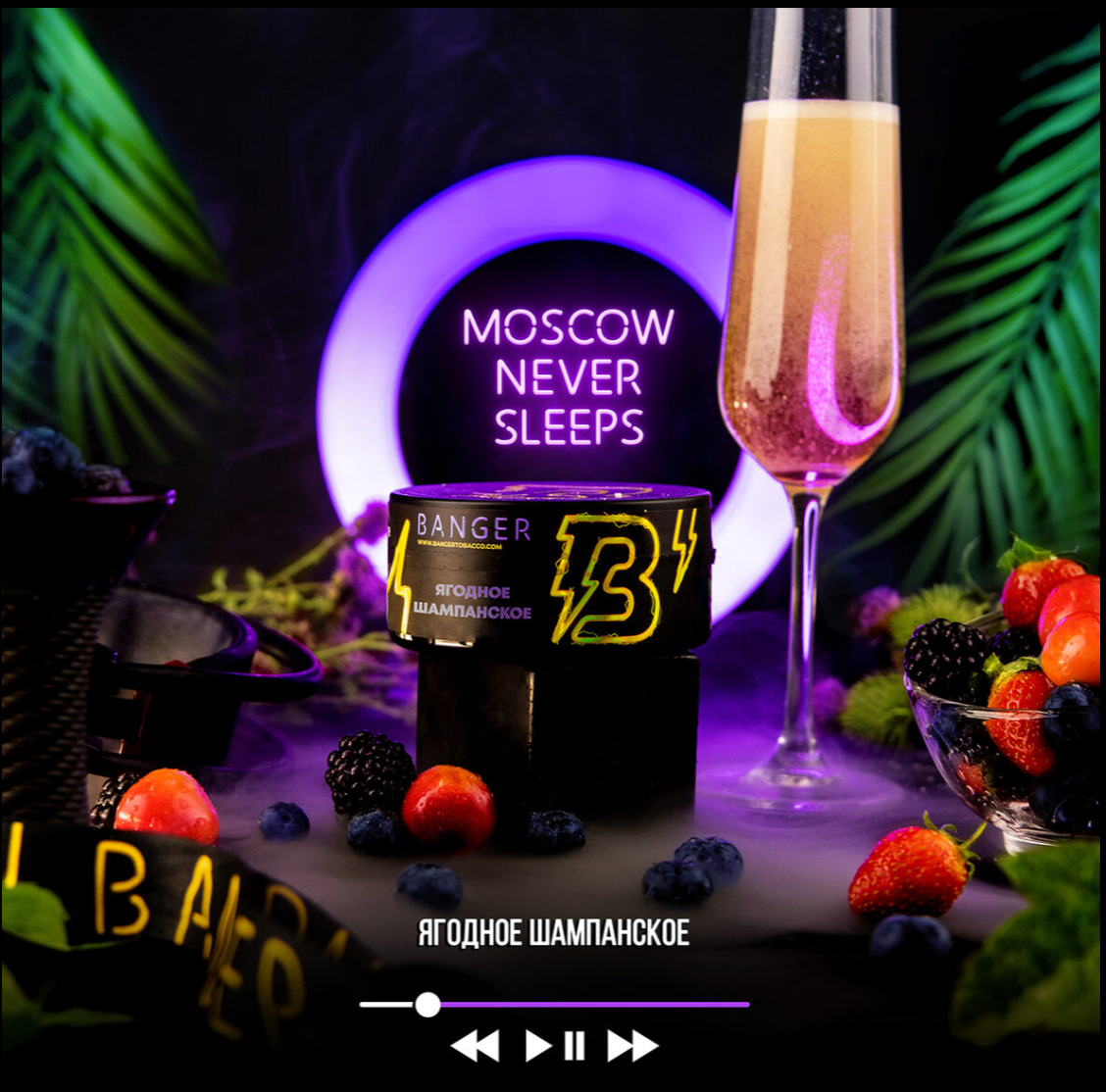 Banger Moscow Never Sleeps Hookah Flavors
