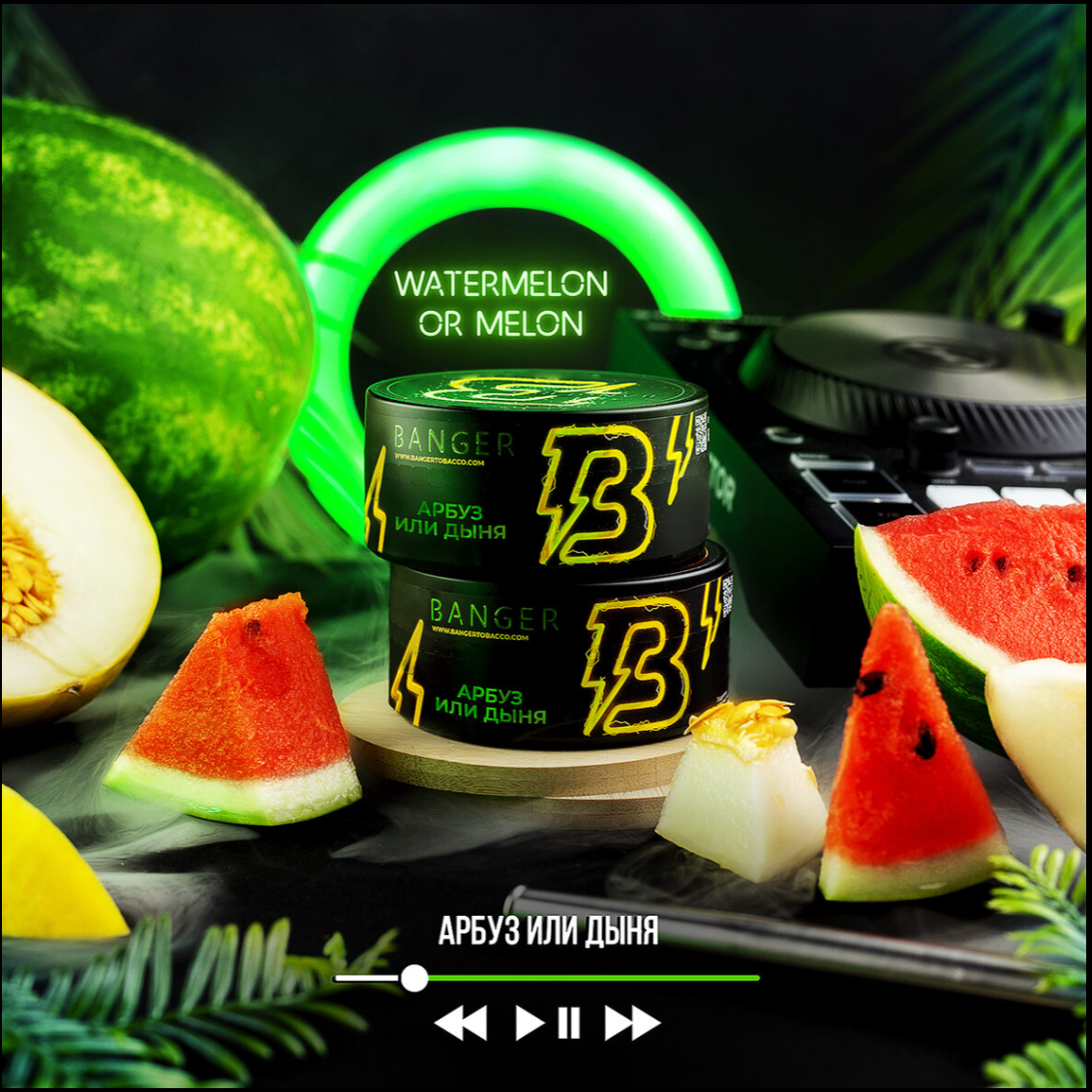 Banger Watermelon or Melon Hookah Flavors