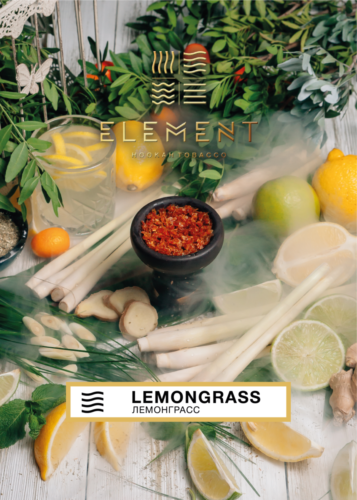 Element Air Line Lemongrass Hookah Flavors