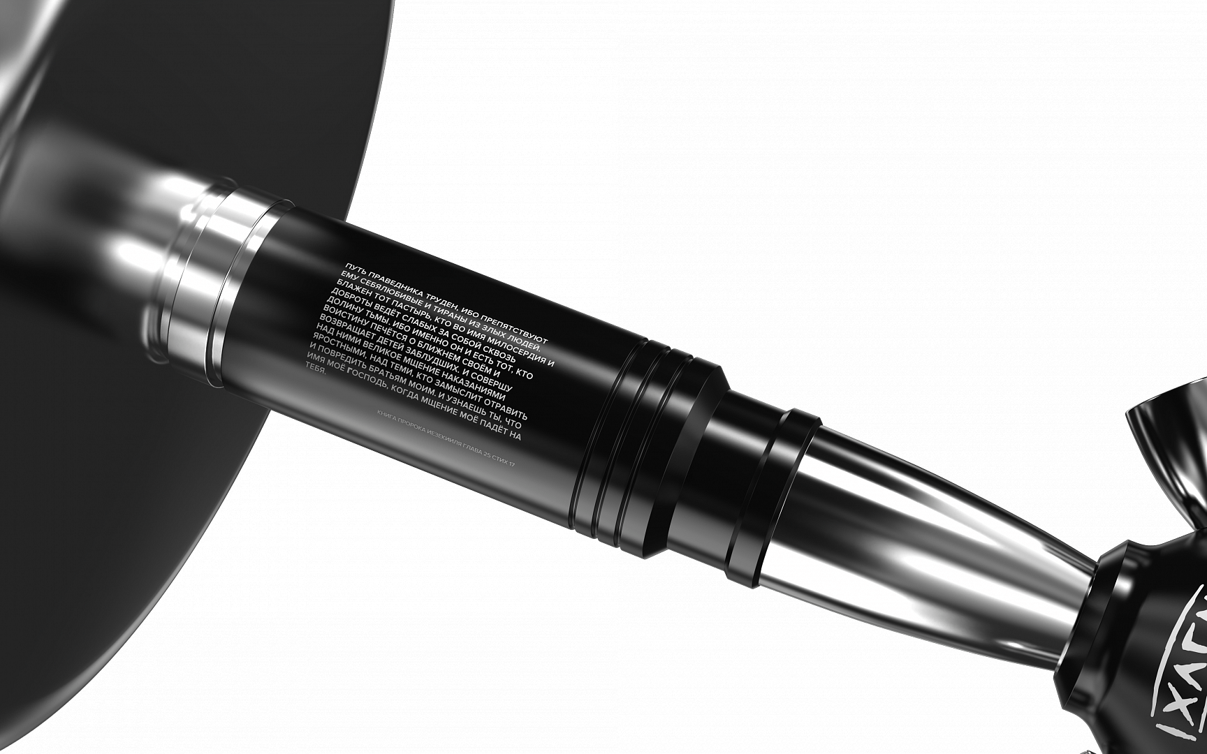 Hooligan Bullet Shisha