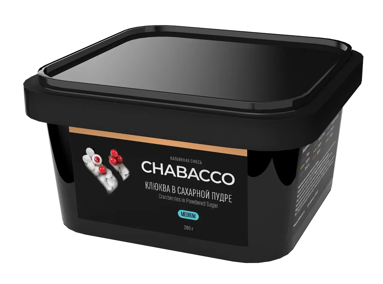 Chabacco Cranberries In Sugar Powder Hookah Flavors