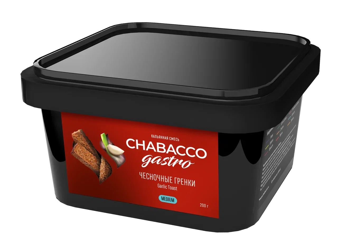 Chabacco Gastro LE Garlic Toast Hookah Flavors