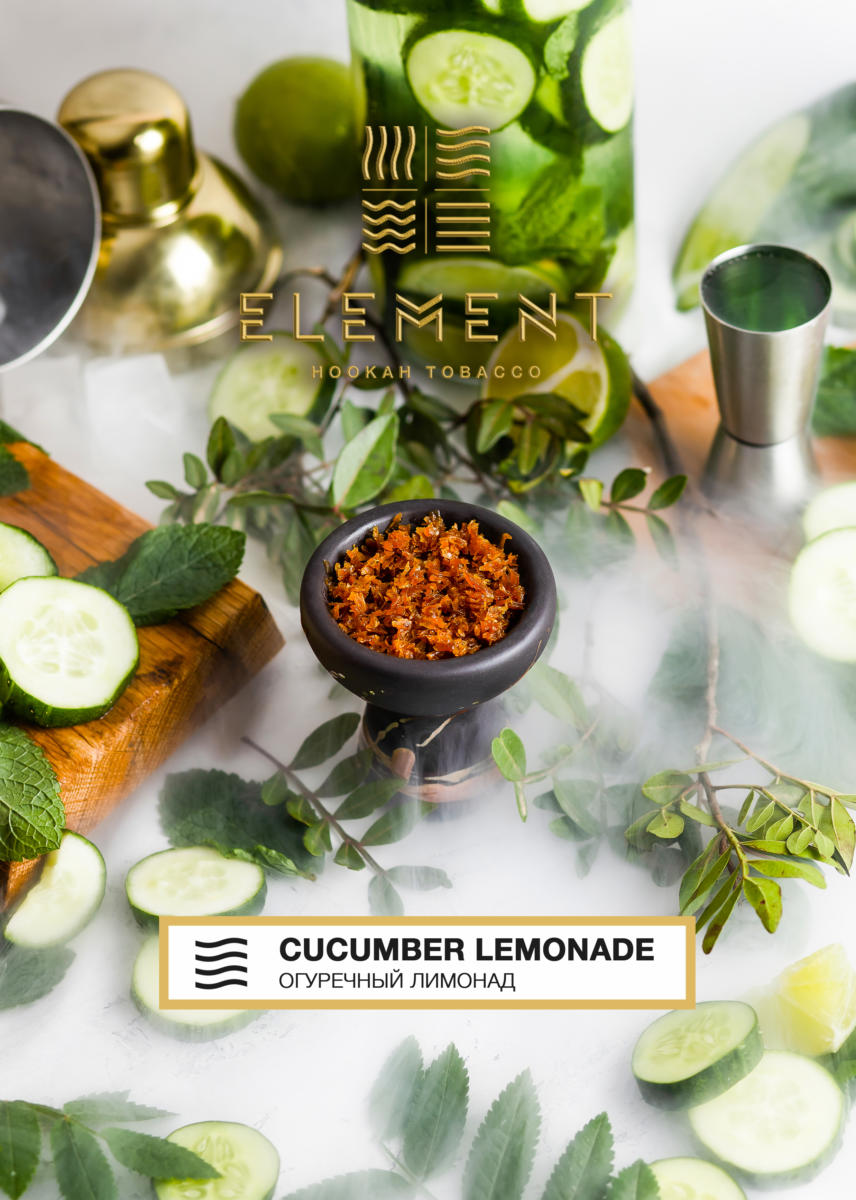 Element Air Line Cucumber Lemonade Hookah Flavors