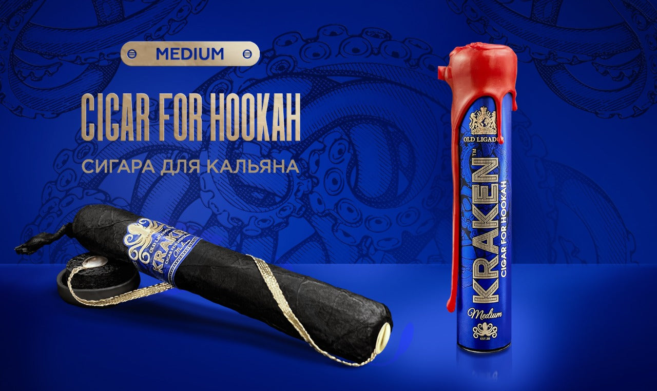 Kraken Cigar for Hookah Medium