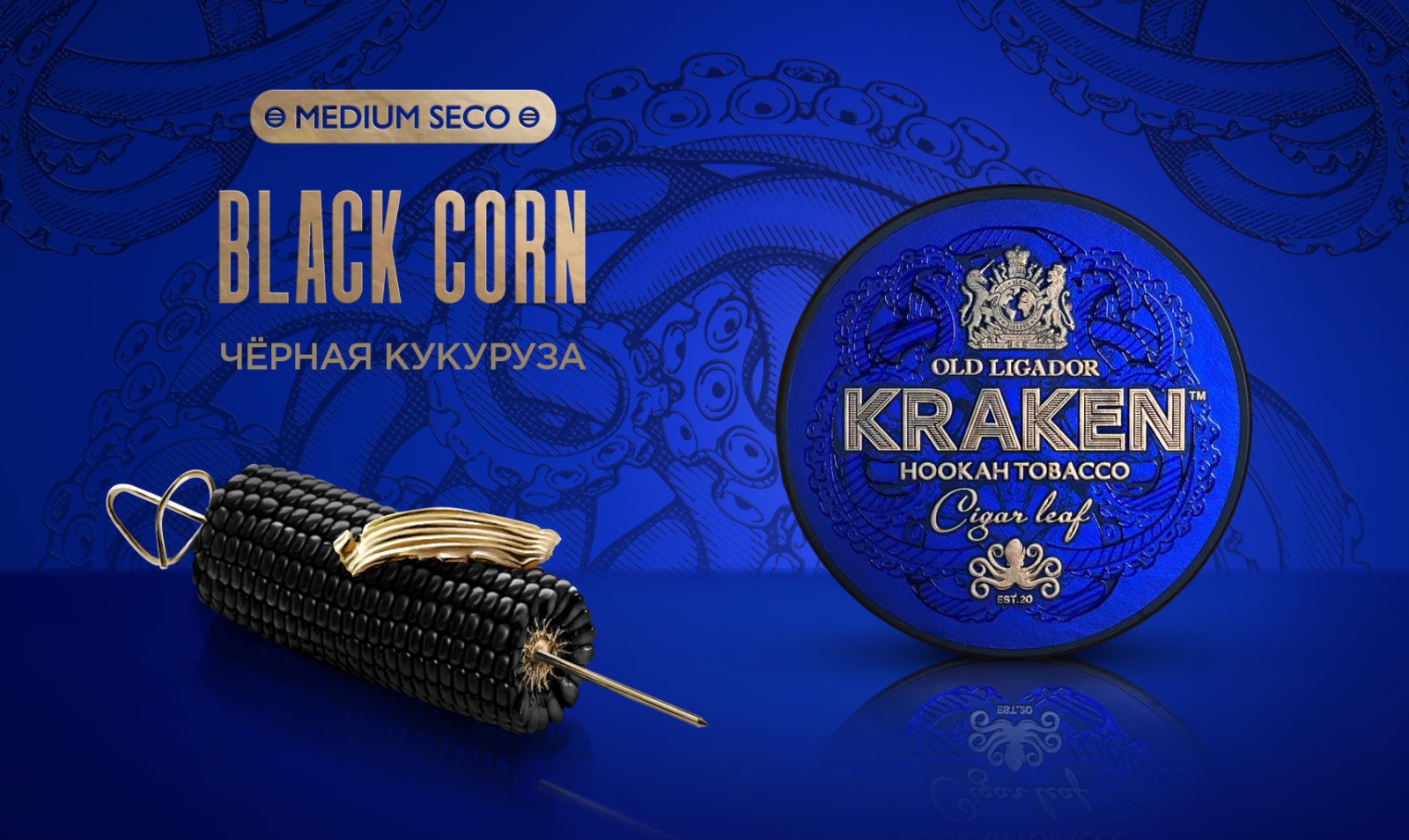 Kraken Medium Seco Black Corn Hookah Flavor