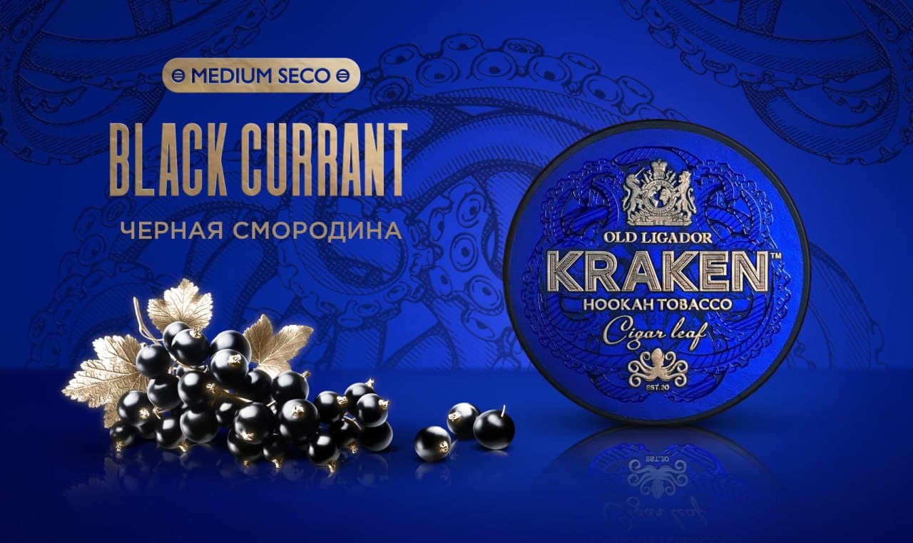 Kraken Medium Seco Black Currant Hookah Flavor