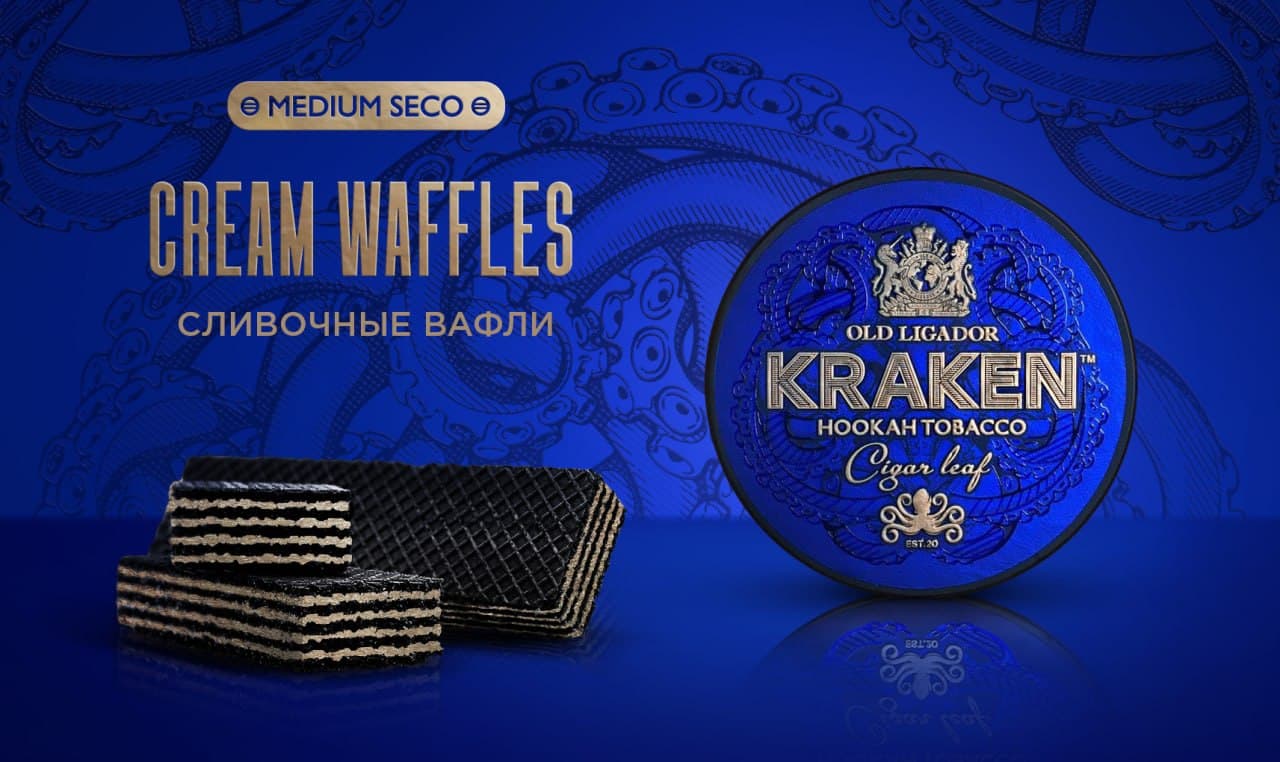 Kraken Medium Seco Cream Waffles Hookah Flavor