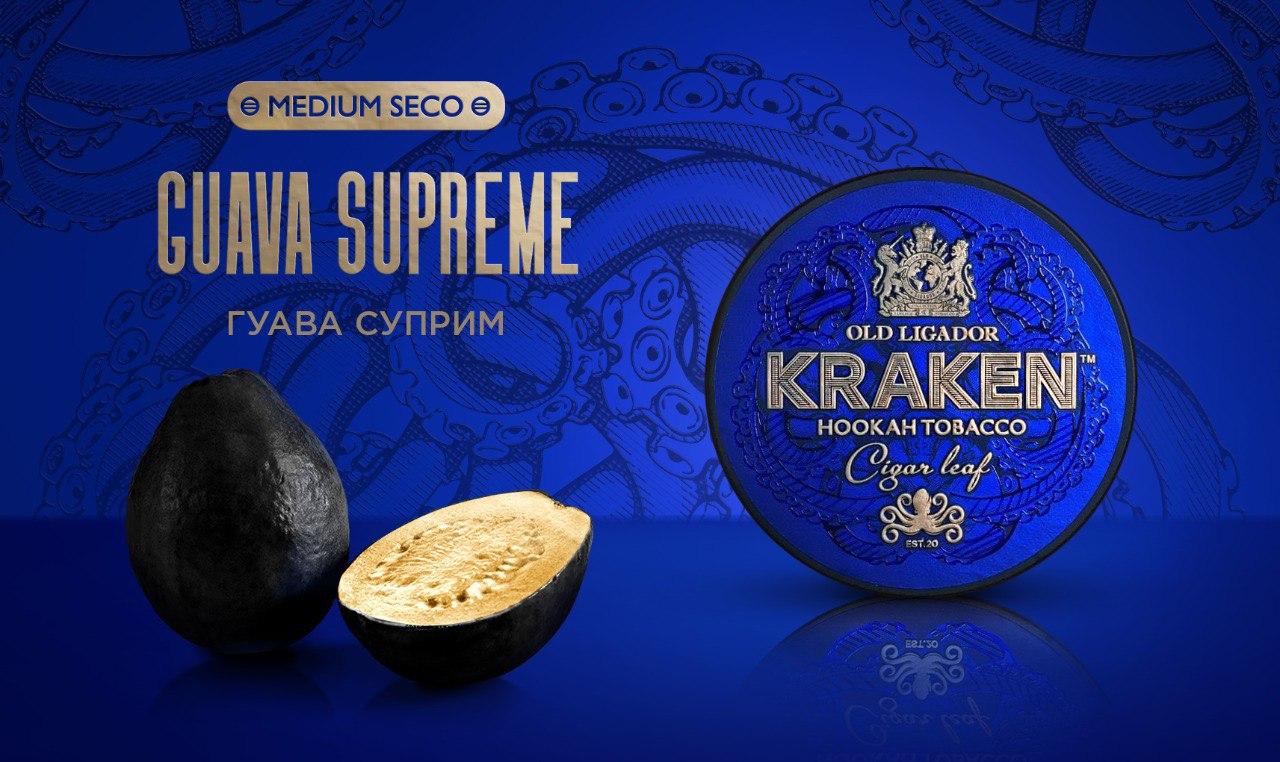 Kraken Medium Seco Guava Supreme Hookah Flavor