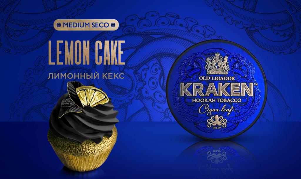 Kraken Medium Seco Lemon Cake Hookah Flavor
