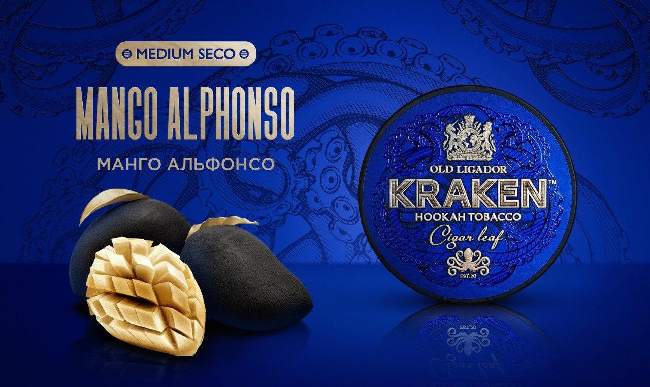 Kraken Medium Seco Mango Alphonso Hookah Flavor