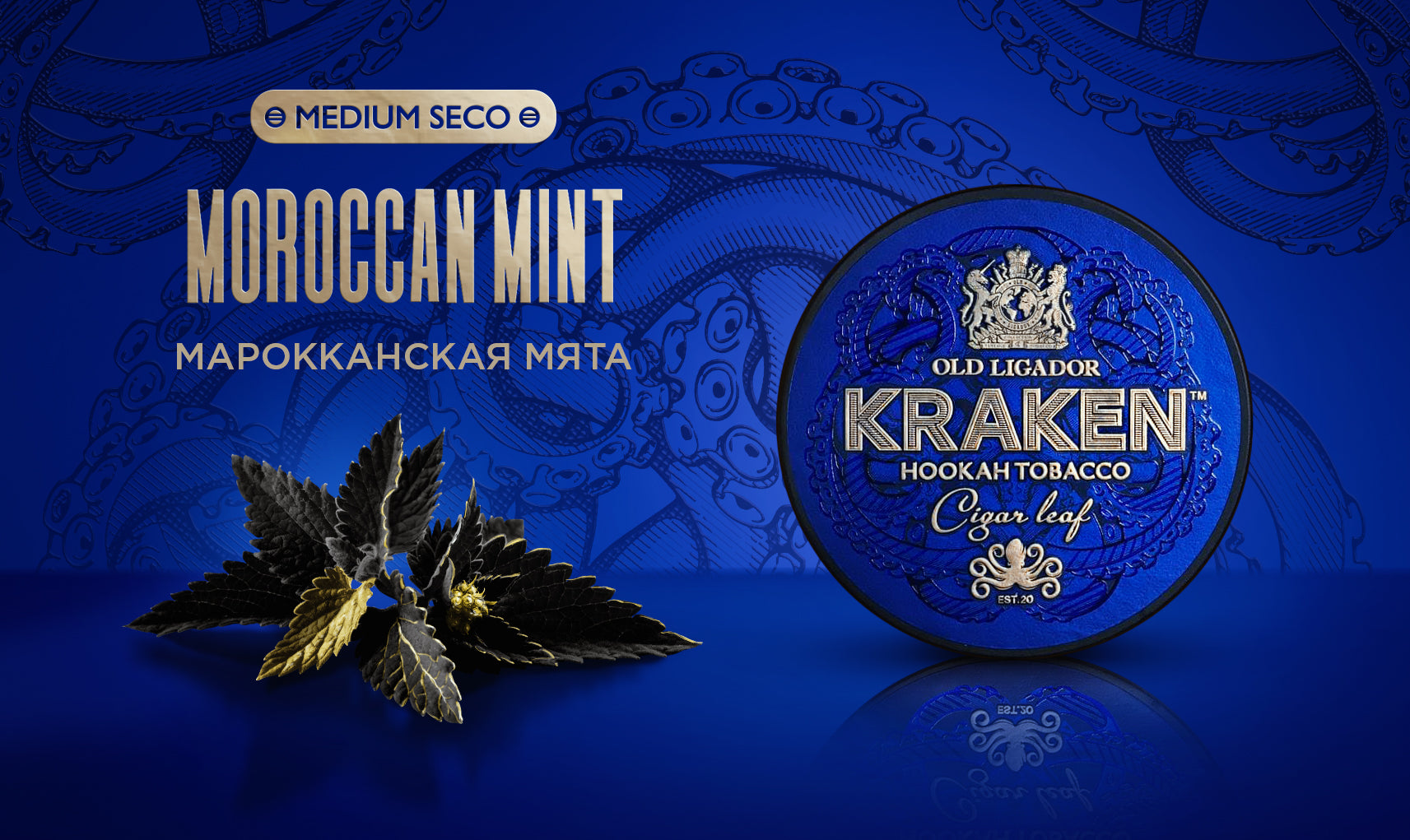 Kraken Medium Seco Moroccan Mint Hookah Flavor