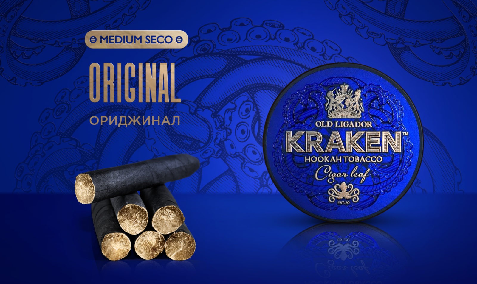 Kraken Medium Seco Original Hookah Flavor