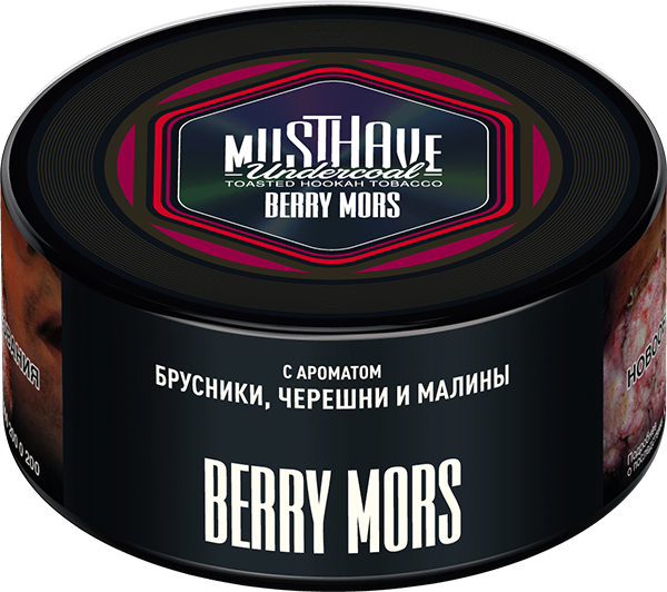 Must Have Berry Mors Hookah Flavor