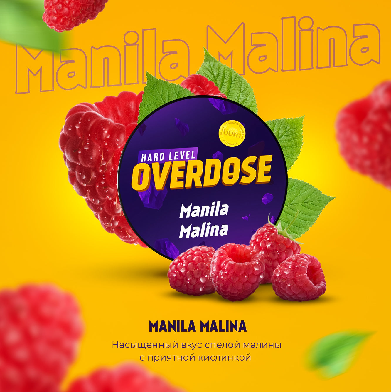 Overdose Manila Malina Hookah Flavors