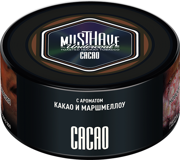 Must Have Cacao Hookah Flavor