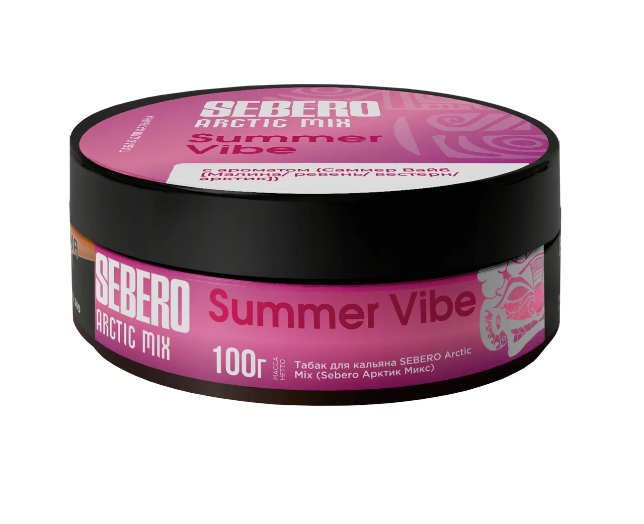 Sebero Arctic Mix Summer Vibe Hookah Shisha Flavor