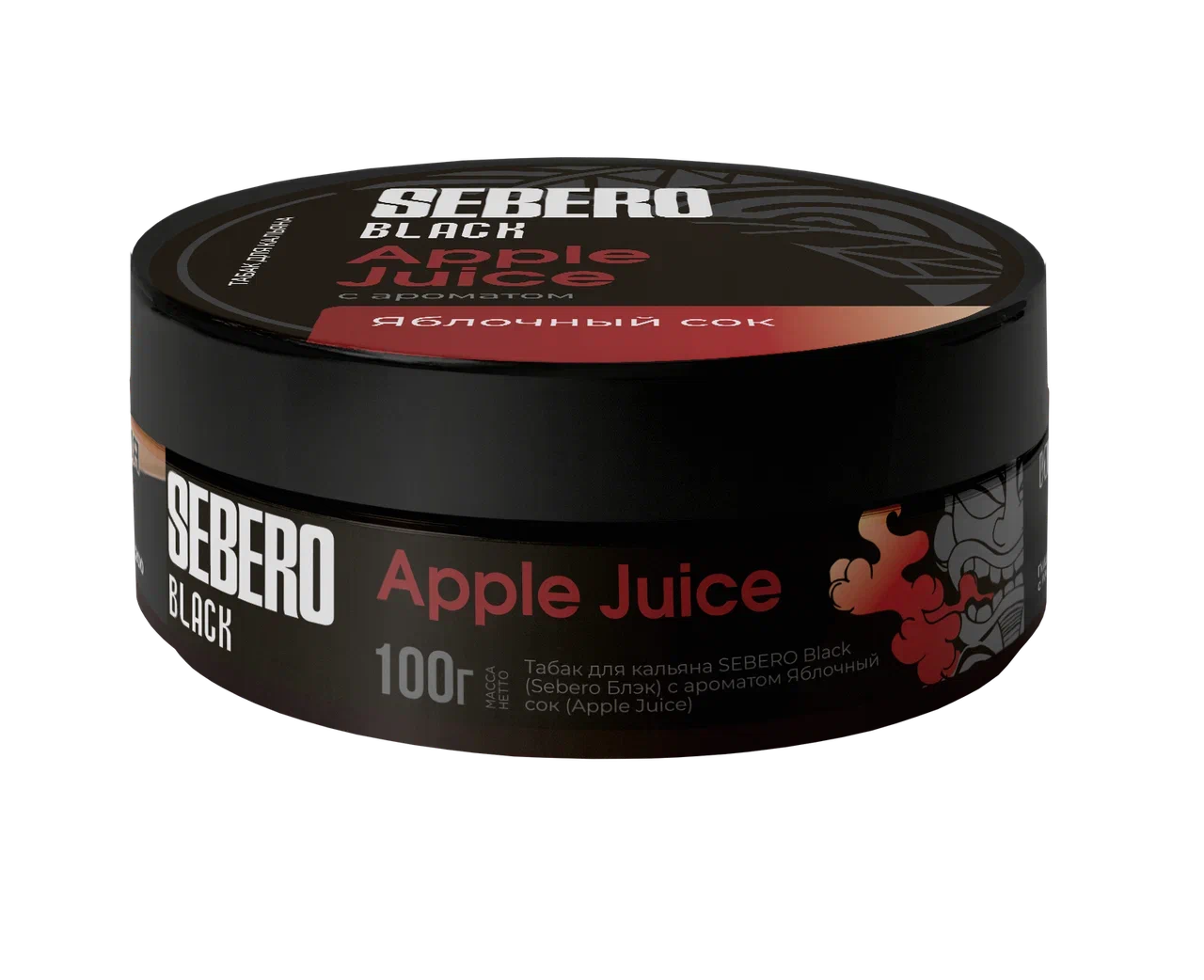 Sebero Black Apple Juice Hookah Shisha Flavor