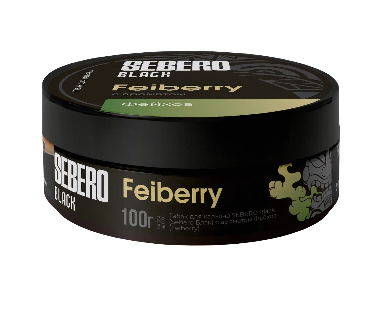 Sebero Black Feiberry Hookah Shisha Flavor