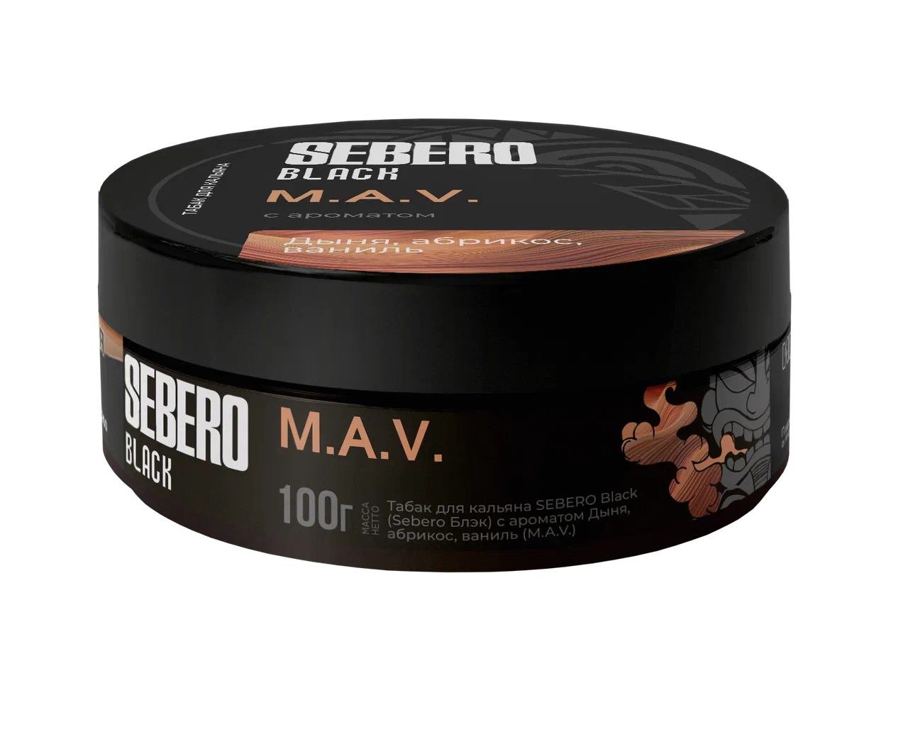Sebero Black M.A.V. Hookah Shisha Flavor