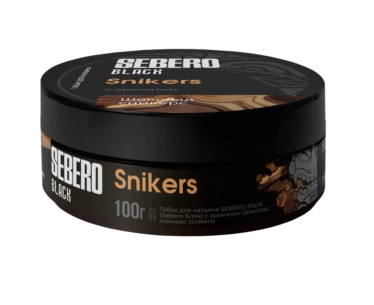 Sebero Black Snikers Hookah Shisha Flavor