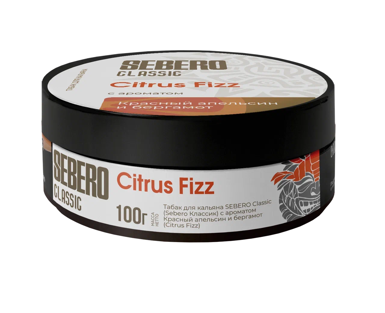 Sebero Classic Citrus Fizz Hookah Shisha Flavor