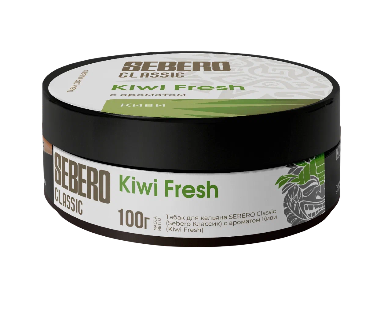 Sebero Classic Kiwi Fresh Hookah Shisha Flavor