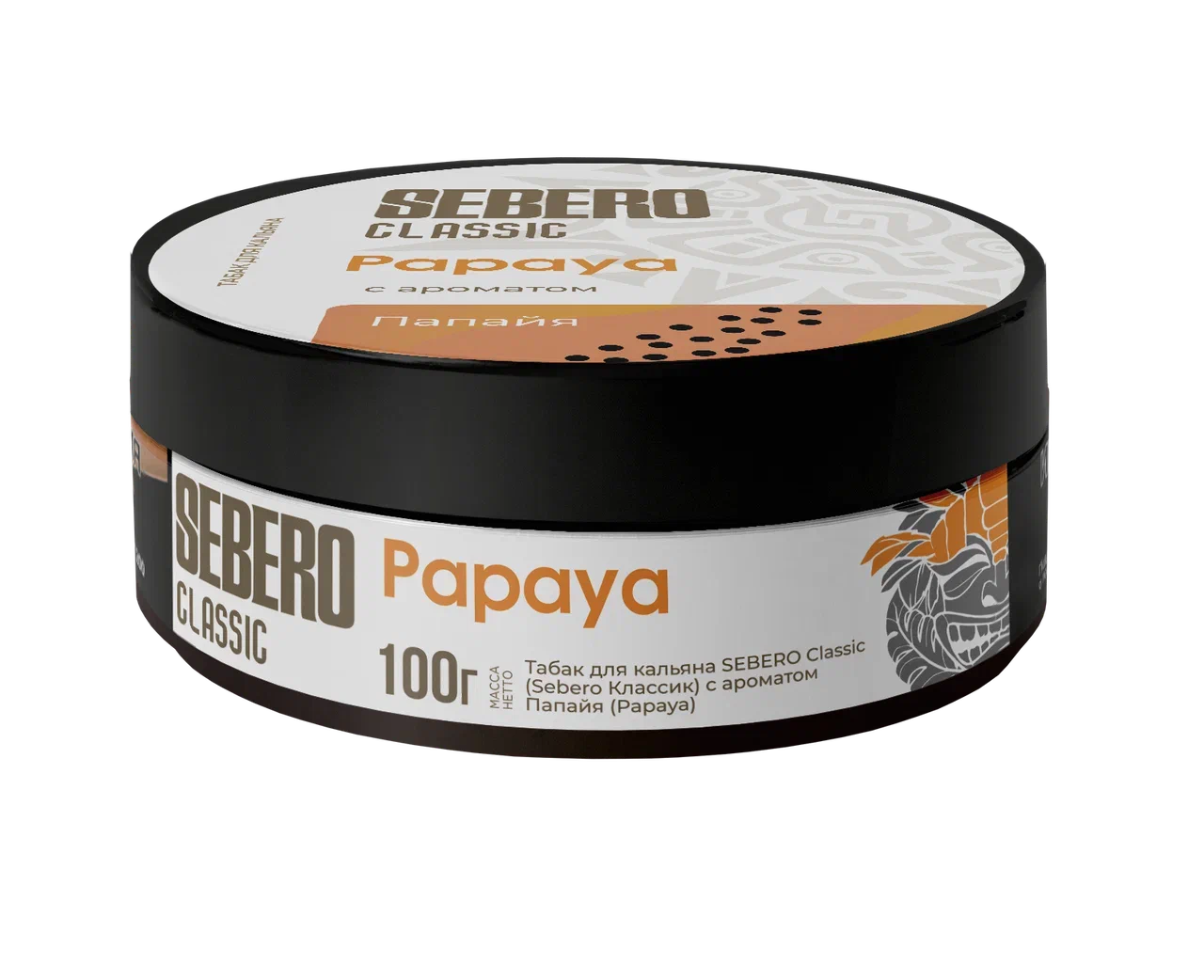 Sebero Classic Papaya Hookah Shisha Flavor