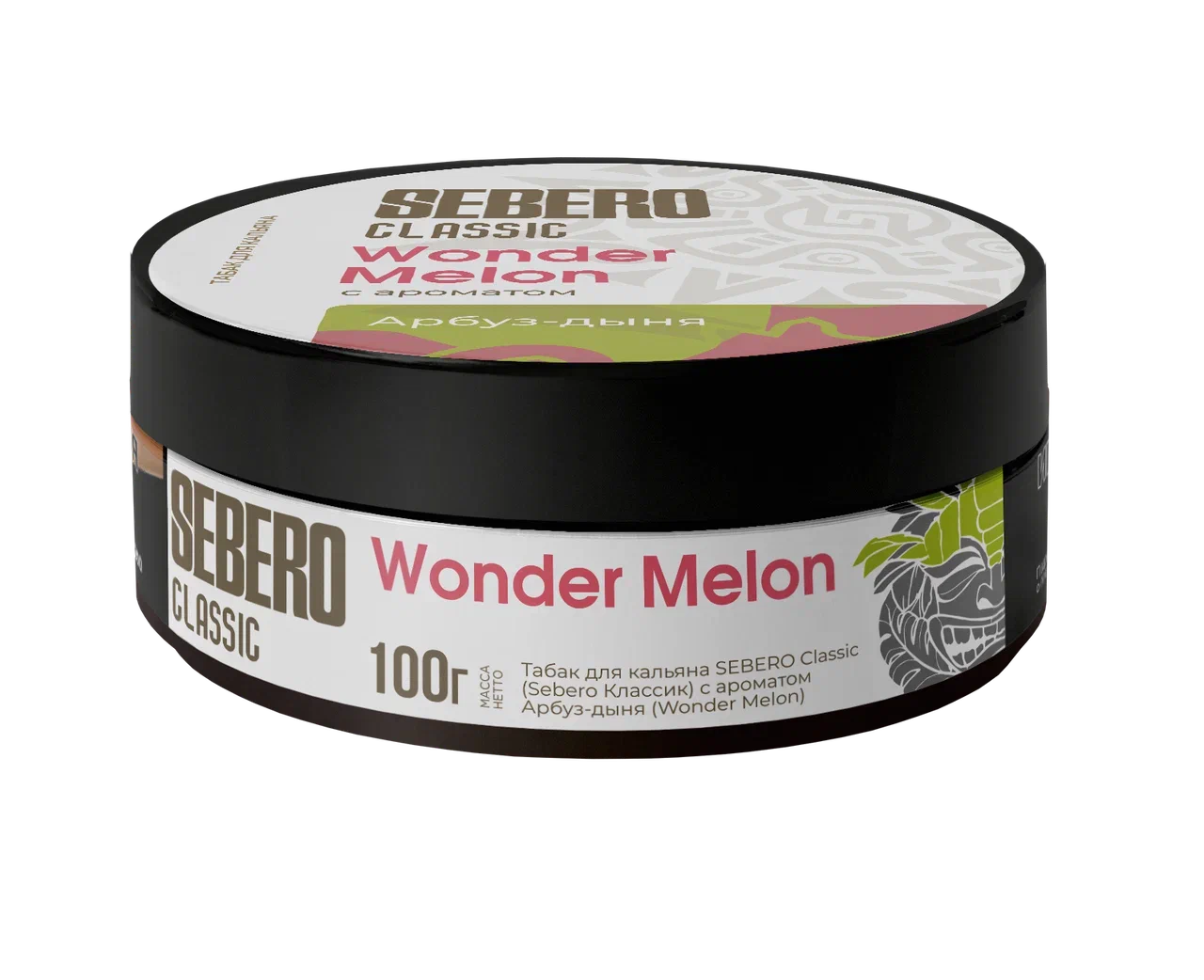 Sebero Classic Wonder Melon Hookah Shisha Flavor