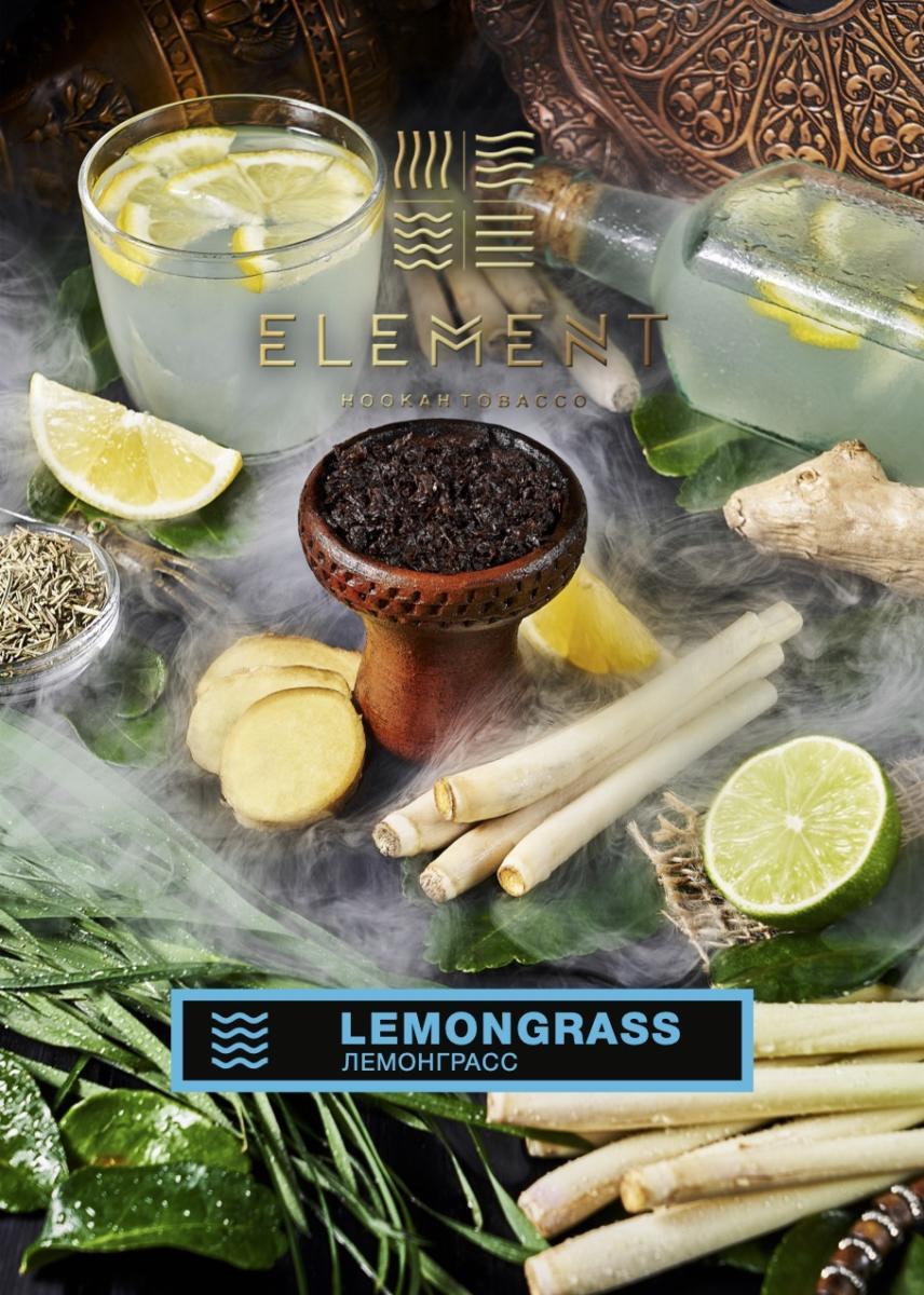 Element Water Line Lemongrass Hookah Flavors