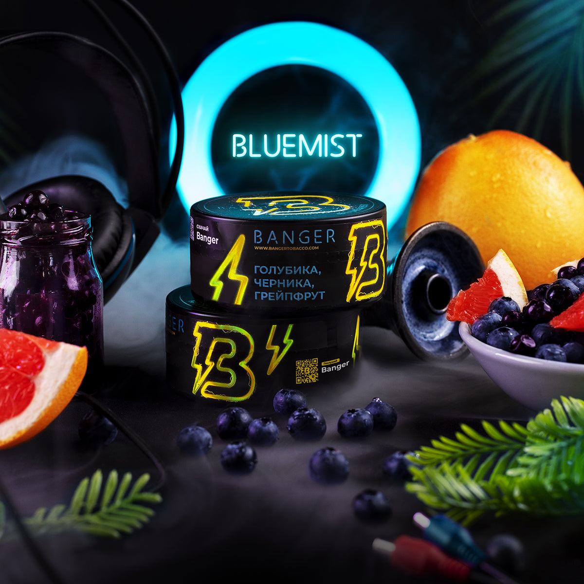 Banger Blue Grapefruit Hookah Flavors